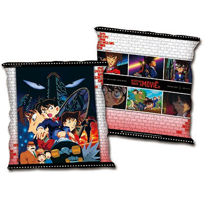 大方枕-M1引爆摩天樓