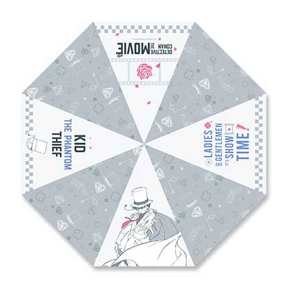 23吋自動直骨傘-基傘