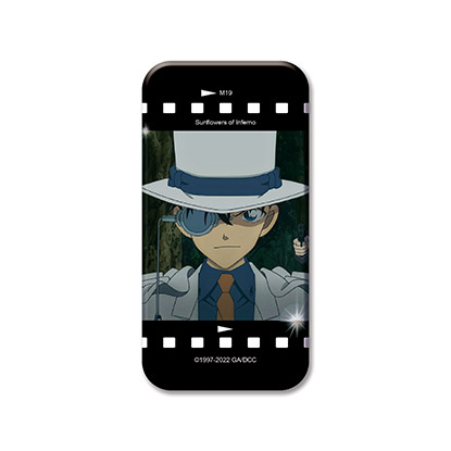 長形胸章-M19(森林基)