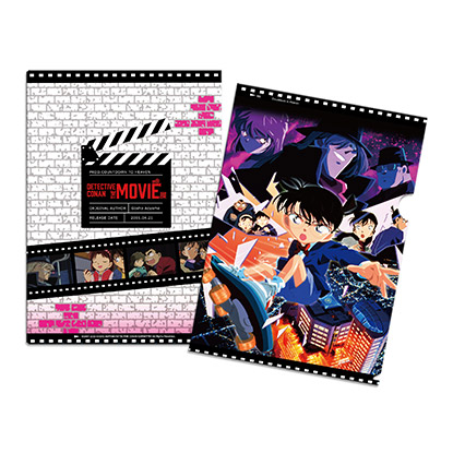 L夾-M5往天國的倒數計時