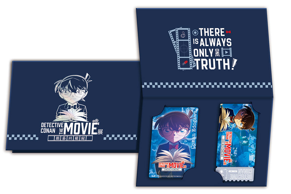 特典套票-江戶川柯南款