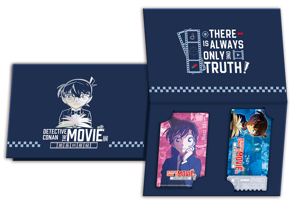 特典套票-赤井秀一款