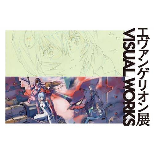 日版 新劇場版明信片