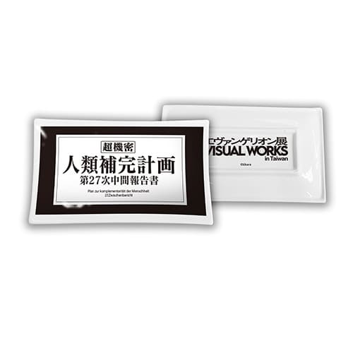 長方盤-人類補完計畫