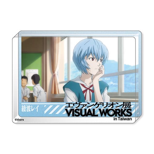 壓克力磚(小)-校服零