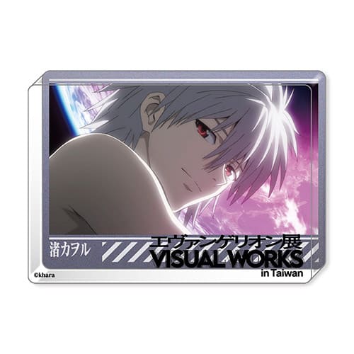 壓克力磚(小)-渚薰