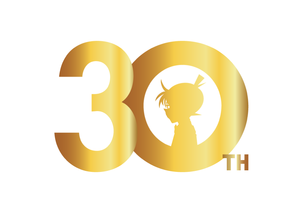 30週年
