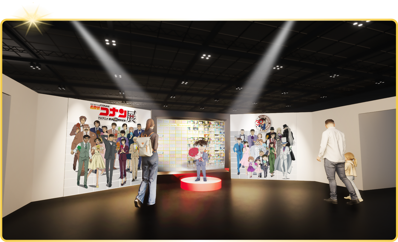 入口展區照片