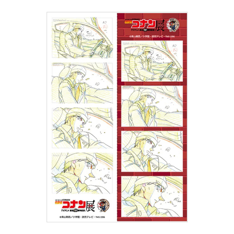 周邊商品