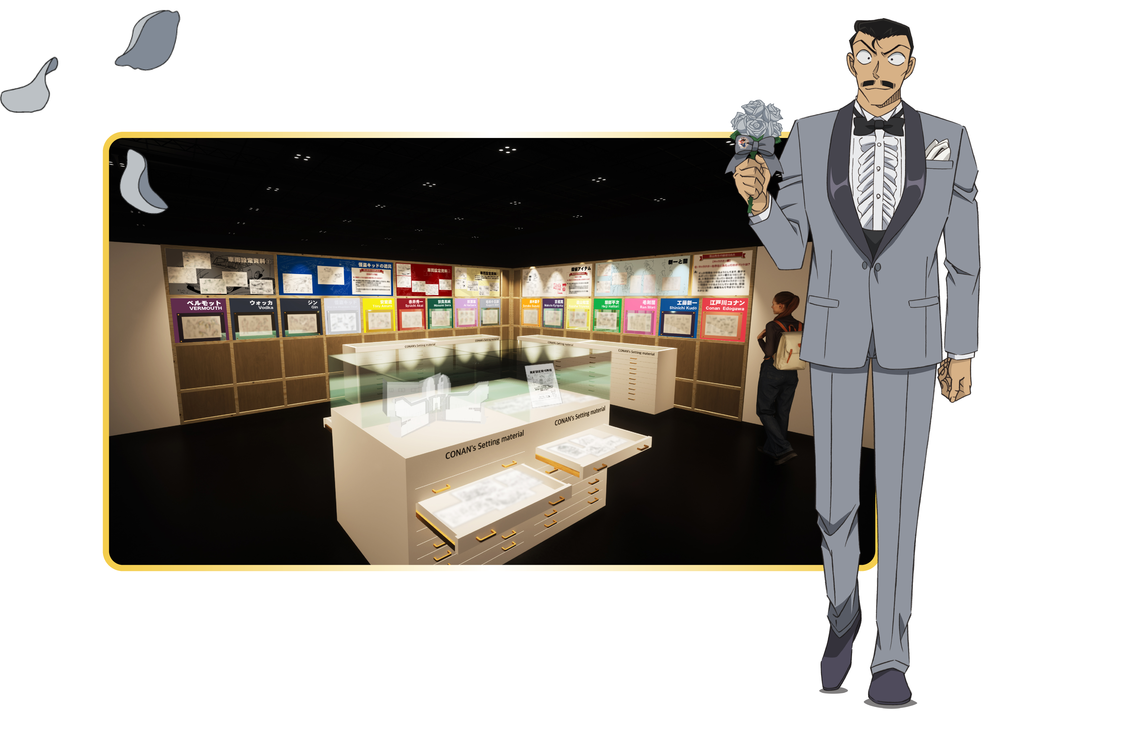 #1 企劃 展區照片